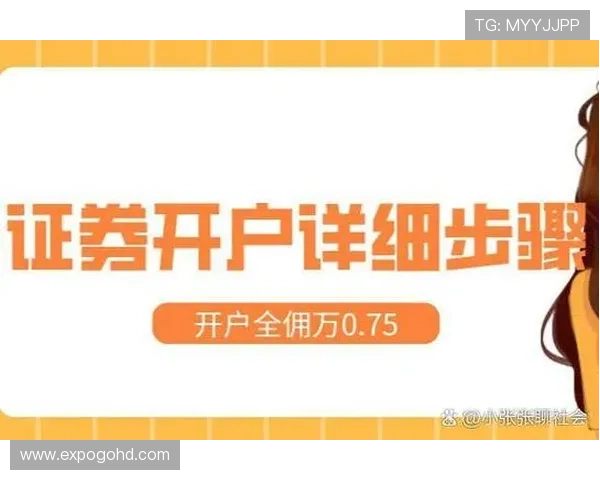 d88尊龙平台官网新手注册流程详细指南,助你轻松开启线上娱乐之旅 d88尊龙平台官网新手注册流程详细指南,助你轻松开启线上娱乐之旅