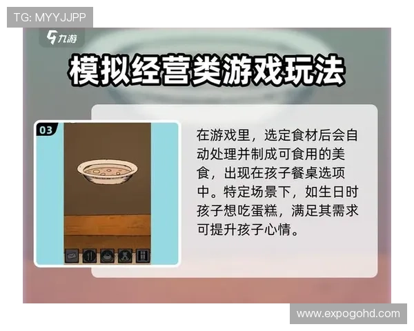 九游会进入成功后新手必看游戏玩法和操作指南 九游会进入成功后新手必看游戏玩法和操作指南