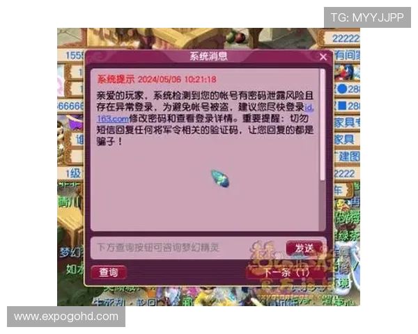 尊龙z6旗舰厅客户端安全稳定下载方法,保障您的账号安全与游戏流畅 尊龙z6旗舰厅客户端安全稳定下载方法,保障您的账号安全与游戏流畅