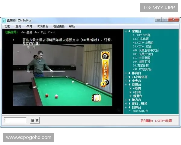 金龙体育直播为体育迷提供专业赛事分析和实时比分更新服务