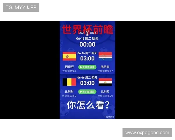 世界杯西班牙对佛得角比赛的最新安排日期信息全攻略 世界杯西班牙对佛得角比赛的最新安排日期信息全攻略