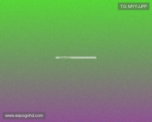 爱游戏(AIYOUXI)网站登录流程详细步骤指导新手玩家轻松上手 爱游戏(AIYOUXI)网站登录流程详细步骤指导新手玩家轻松上手